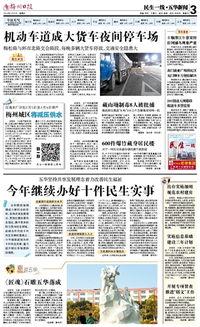 五华最新 爆料事件新闻,事件真相揭秘，引发社会广泛关注！”  第3张