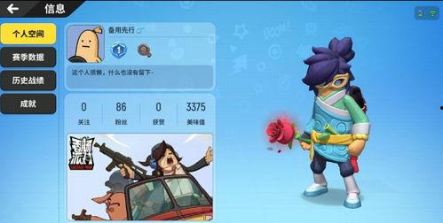 香肠派对最新爆料活动,神秘活动即将开启，狂欢盛宴一触即发！  第2张