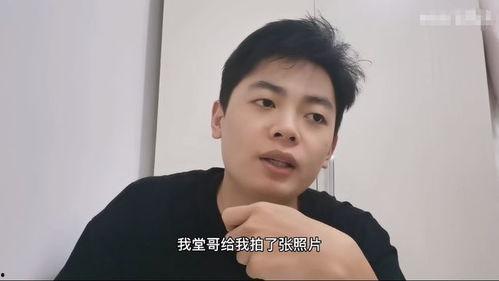 网红吃瓜塌房视频真实,揭秘网络红人背后的真相与争议  第1张