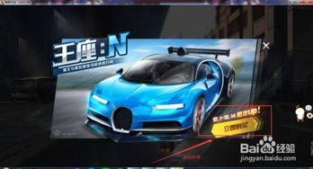 最新军需爆料双人跑车,神秘双人跑车,未来战地利器初露锋芒 第2张 最新军需爆料双人跑车,神秘双人跑车,未来战地利器初露锋芒 第2张