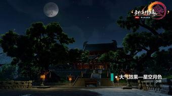 明月禅寺爆料视频大全最新,最新爆料视频大全深度解析