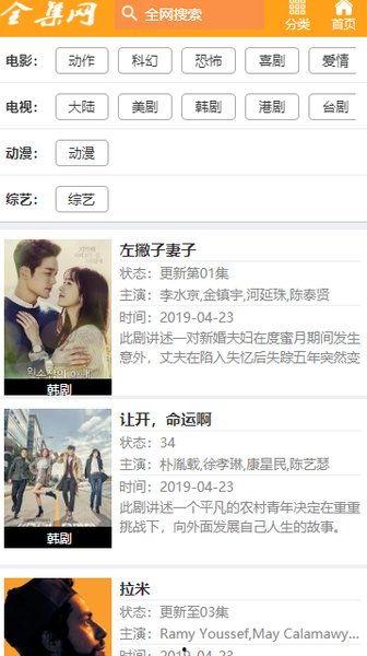 爆料赣州渣男视频大全集,真实还原情感骗局现场 第2张 爆料赣州渣男视频大全集,真实还原情感骗局现场 第2张