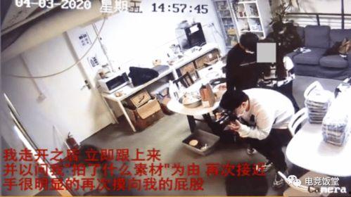 兴丽城最新爆料事件视频,视频揭露惊人真相,事件引发社会关注 第3张 兴丽城最新爆料事件视频,视频揭露惊人真相,事件引发社会关注 第3张