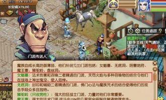 梦幻西游门派调整最新爆料,最新爆料揭秘调整背后的秘密 第3张 梦幻西游门派调整最新爆料,最新爆料揭秘调整背后的秘密 第3张