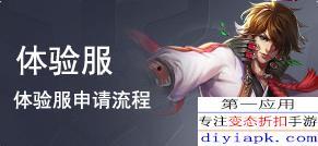 最新皮肤爆料内容查询,探寻游戏界最新视觉盛宴 第3张 最新皮肤爆料内容查询,探寻游戏界最新视觉盛宴 第3张